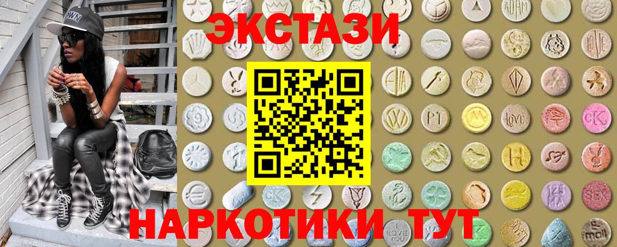 Ecstasy бентли Южно-Сахалинск
