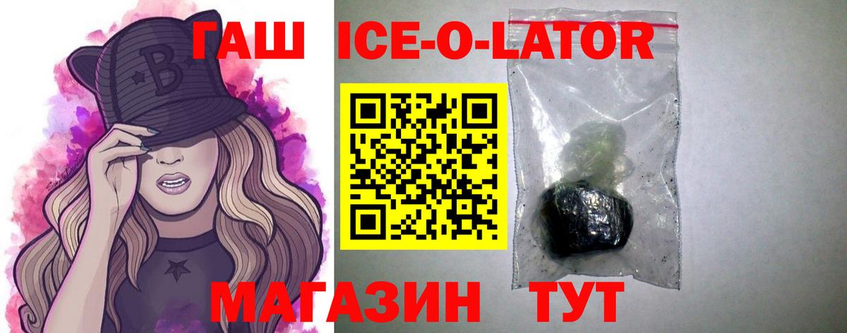 ГАШ AMNESIA HAZE Южно-Сахалинск