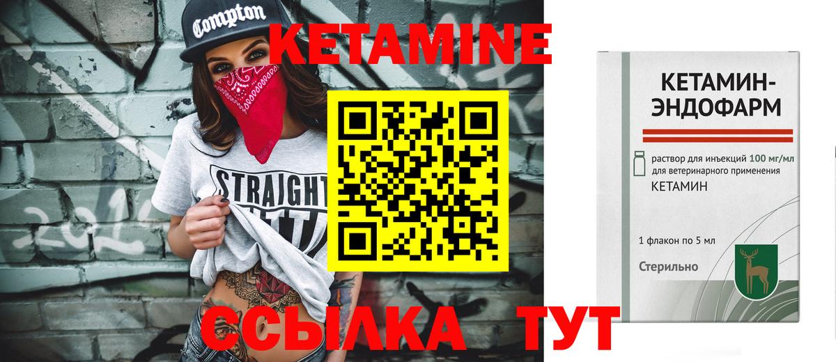 Южно-Сахалинск  MEGA ТОР  Вход с VPN  КЕТАМИН ketamine  КЕТАМИН ketamine 