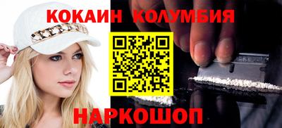 гидра Малоярославец