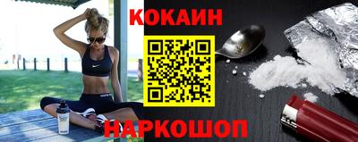 кокаин колумбия Мариинск