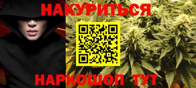 гидра Малоярославец