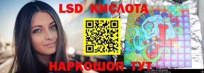 гидра Малоярославец