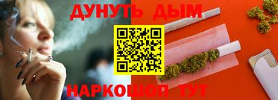 гидра Малоярославец