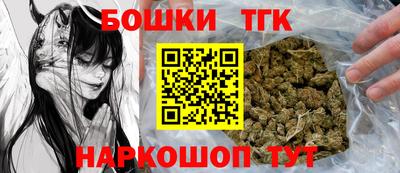 гидра Малоярославец