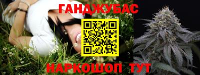 гидра Малоярославец