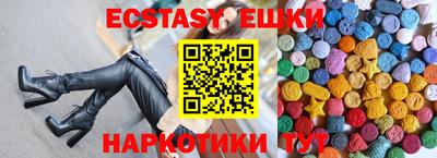 кокаин колумбия Мариинск