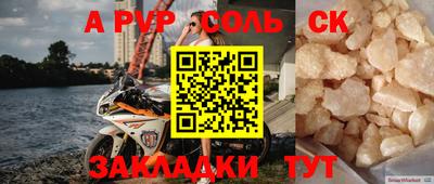 гидра Малоярославец