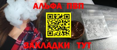 гидра Малоярославец