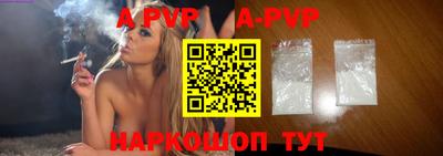 гидра Малоярославец