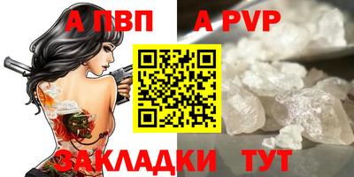 гидра Малоярославец