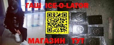 гидра Малоярославец