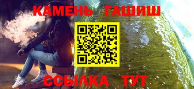 гидра Малоярославец