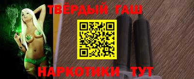 гидра Малоярославец