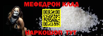 гидра Малоярославец