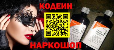 гидра Малоярославец