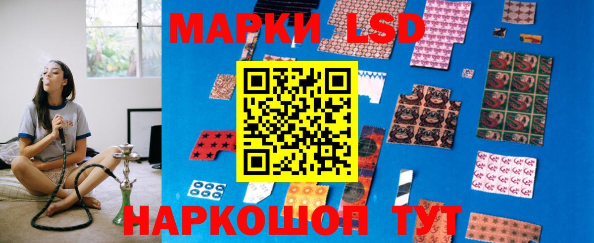 LSD-25 экстази кислота  ЛСД экстази  Южно-Сахалинск  ЛСД экстази ecstasy  Вход с VPN 