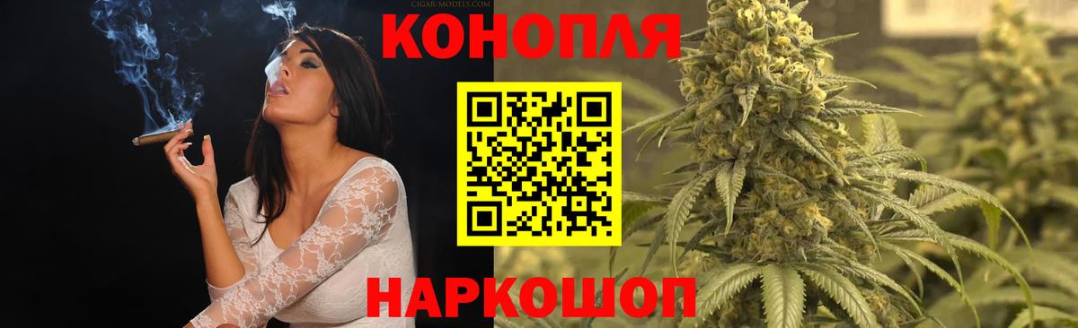 Канабис ГИДРОПОН  Вход с VPN  Южно-Сахалинск  Шишки марихуана VHQ  Каннабис OG Kush 